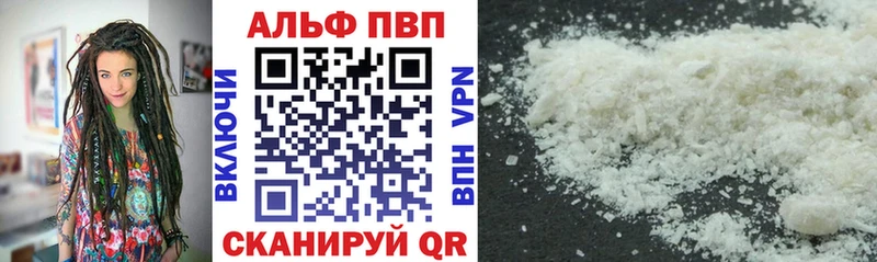 Цена Артём APVP  Гашиш  COCAIN 