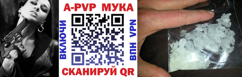 A-PVP VHQ Артём
