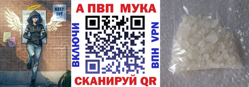 Alfa_PVP Crystall  где можно купить   Артём 