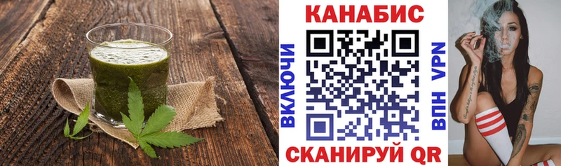 Печенье с ТГК марихуана  Артём 