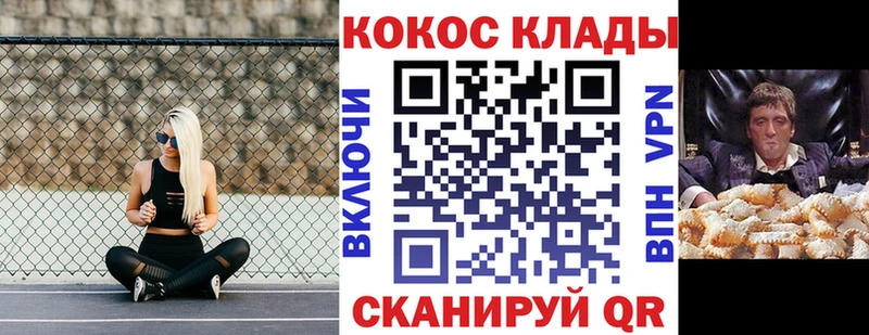 Кокаин FishScale хочу Артём