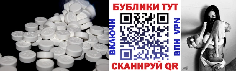 Ecstasy диски Артём