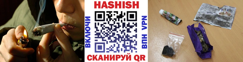OMG онион магазин продажи наркотиков Артём ГАШ Cannabis