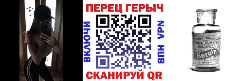 мега ONION  darknet какой сайт  ГЕРОИН белый  Артём 