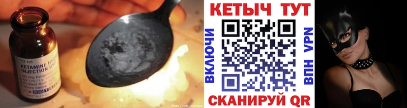 КЕТАМИН ketamine  blacksprut сайт  Артём 
