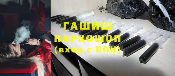 альфа пвп Ладушкин