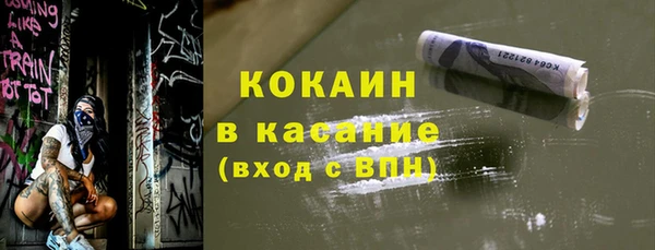 спиды Лагань