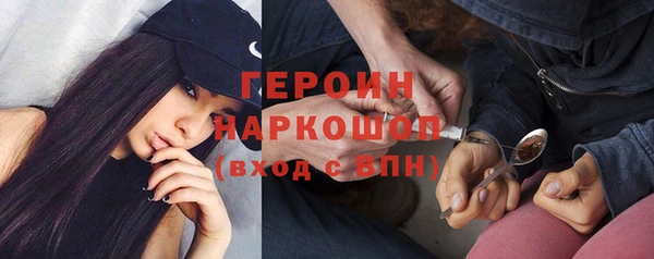 альфа пвп Ладушкин