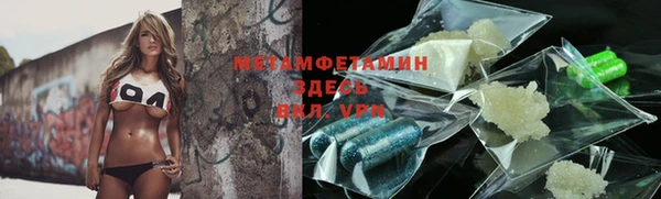 альфа пвп Ладушкин