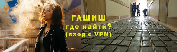 альфа пвп Ладушкин