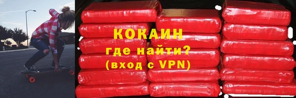 альфа пвп Ладушкин