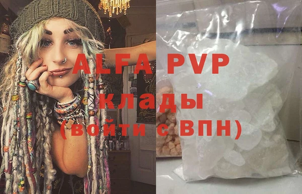 ALPHA-PVP Лабытнанги