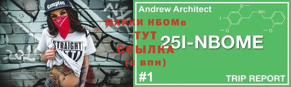 альфа пвп Ладушкин