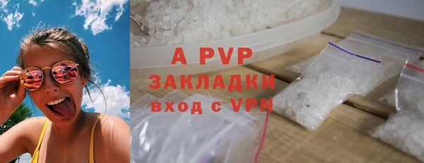 ALPHA-PVP Лабытнанги