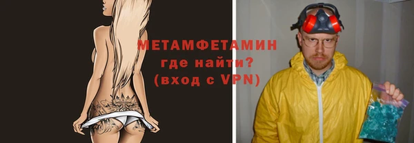 спиды Лагань