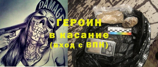 mdma Великий Новгород