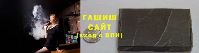 альфа пвп Ладушкин