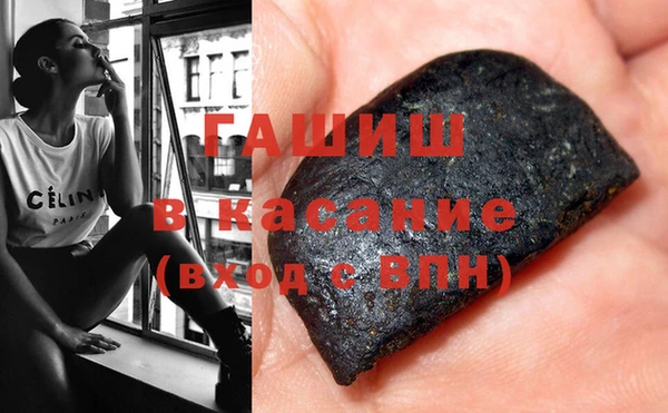 тгк Бронницы