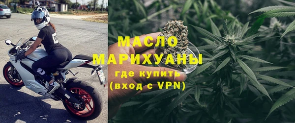 мяу мяу кристалл Новокубанск
