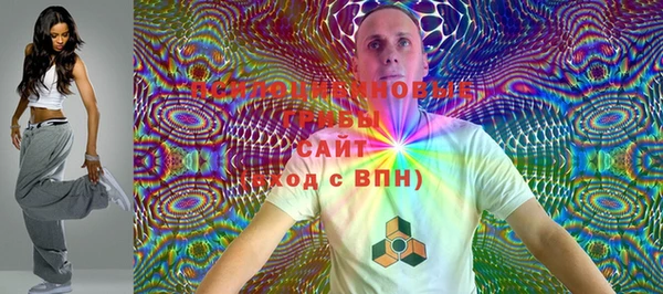 альфа пвп Ладушкин