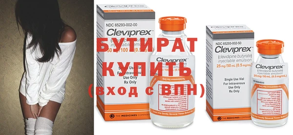 спиды Лагань