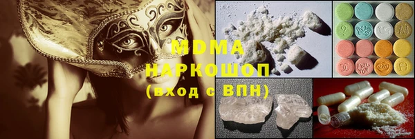альфа пвп Ладушкин