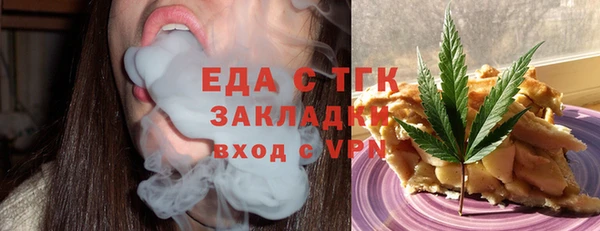гашиш Бугульма