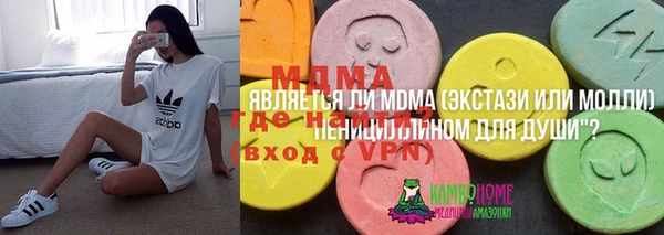 ALPHA-PVP Лабытнанги