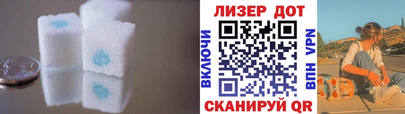 blacksprut ТОР  Артём  LSD-25 экстази кислота 