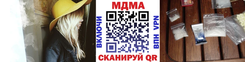 купить наркоту  Артём  MDMA crystal 