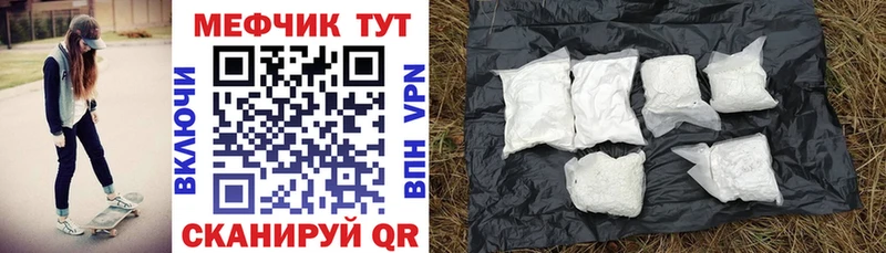 omg онион  Артём  МЯУ-МЯУ мука 
