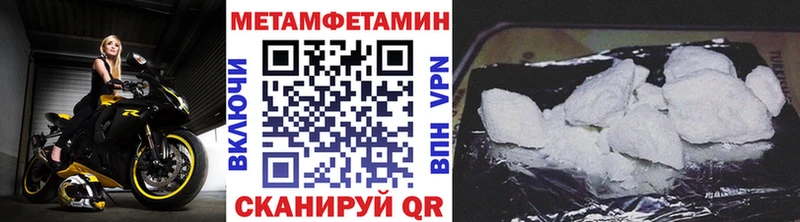 МЕГА   Артём  Метамфетамин кристалл 