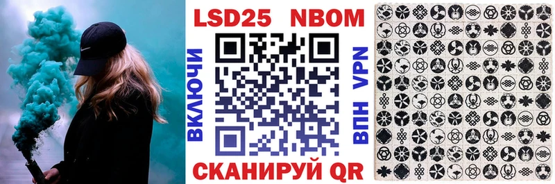 где найти kraken tor Наркотические марки 1500мкг Артём