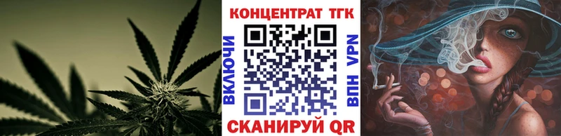 Дистиллят ТГК гашишное масло Артём